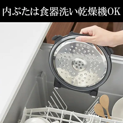 JPW-X100内ぶたは食洗器OK
