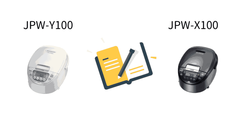 JPW-X100とJPW-Y100の違い｜まとめ