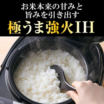 JPW-X100加熱方式