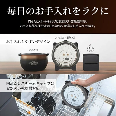 JPI-X100お手入れ