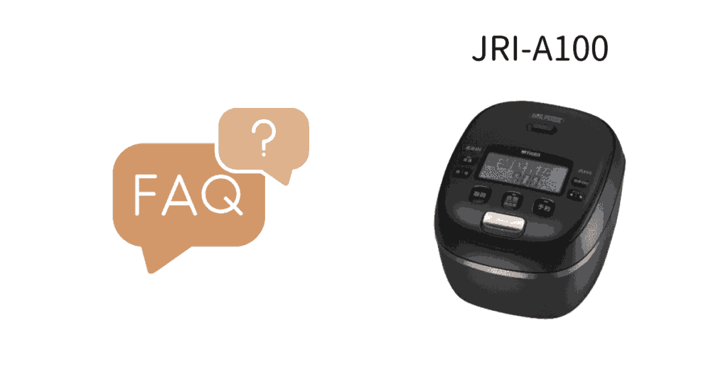 JRI-A100の口コミに関するFAQ
