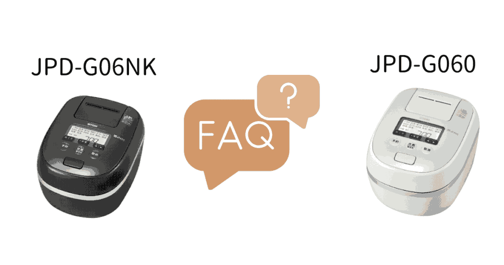 JPD-G06NKとJPD-G060の違いFAQ