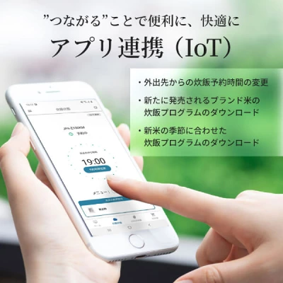 JRX-G100スマホ連携