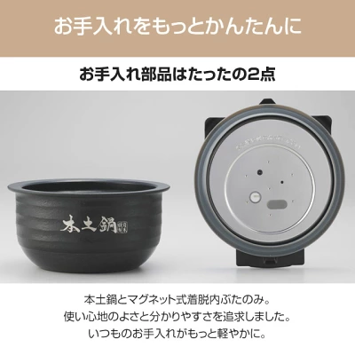 JPL-T100お手入れ