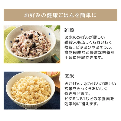 JPD-G060雑穀メニュー