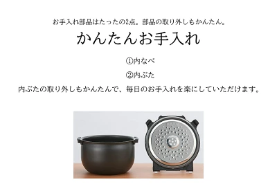 JPW-D100簡単お手入れ