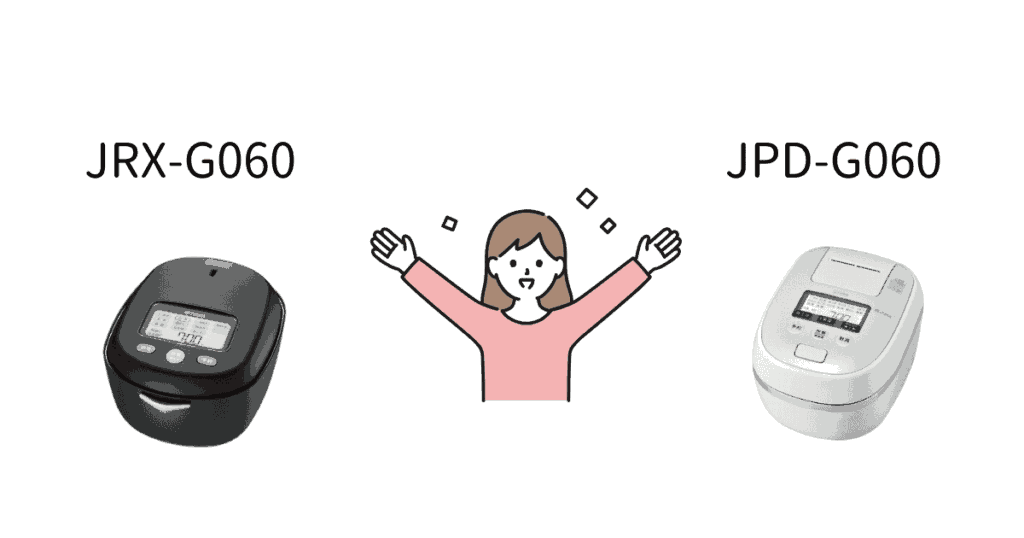 JRX-G060とJPD-G060に共通する特徴