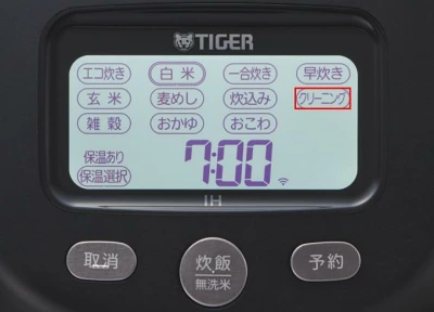 JRX-G060液晶パネル