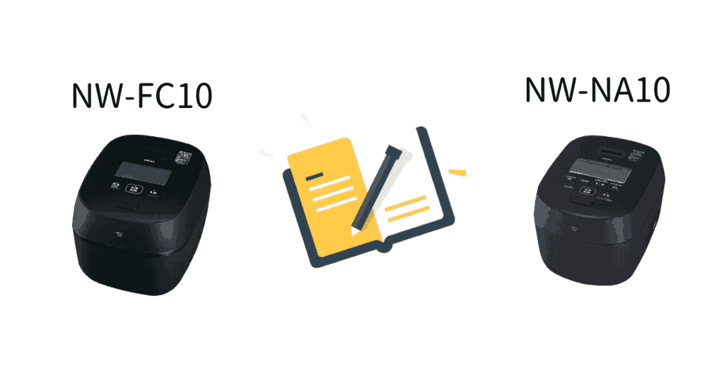 NW-FC10とNW-NA10の違いまとめ