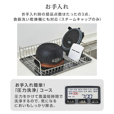 JPD-G060お手入れ