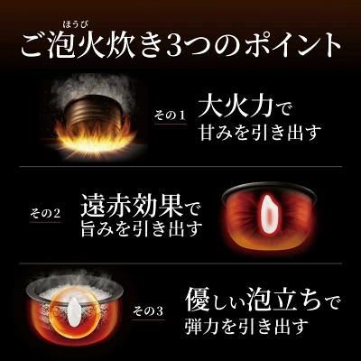 JRX-G060ご泡火炊き