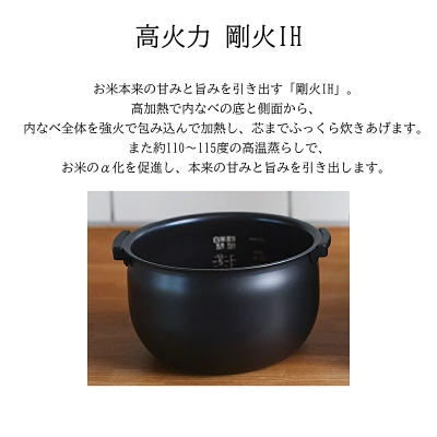JPW-D100剛火IH