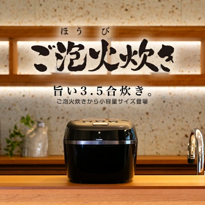 JPD-G06NKごほうびだき