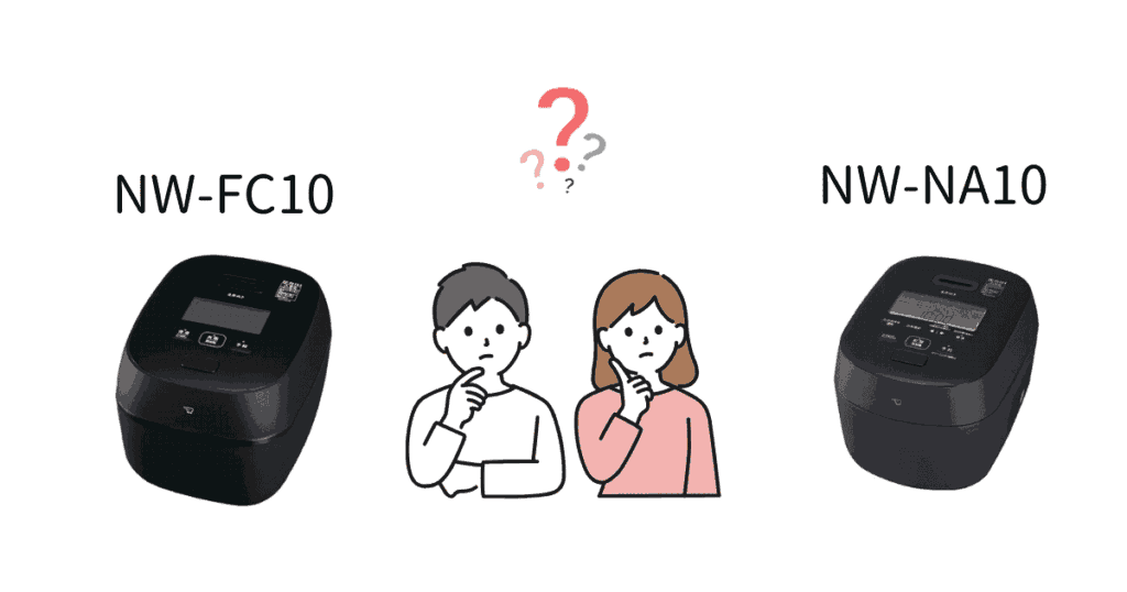 NW-FC10とNW-NA10の違いは6個【比較表あり】