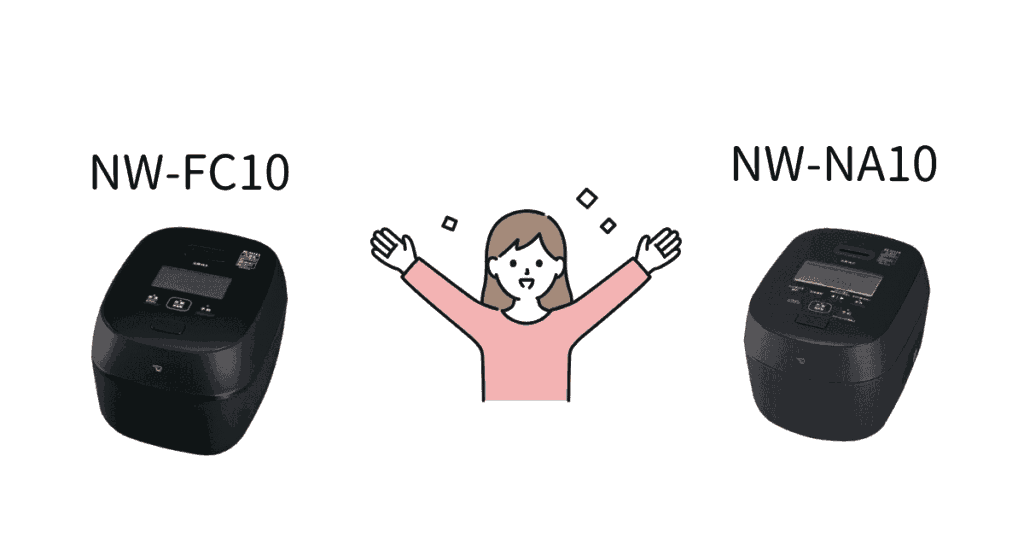 NW-FC10とNW-NA10に共通する特徴