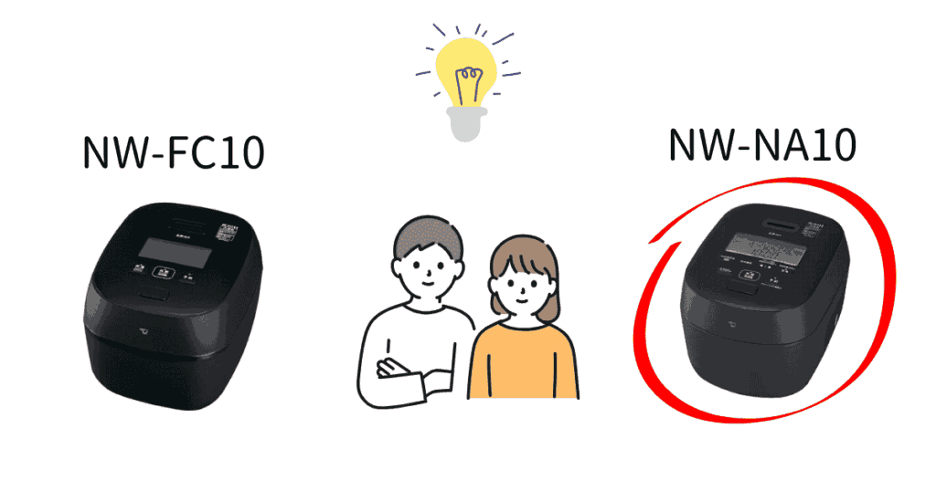 NW-NA10がおすすめな人(NW-FC10比較)