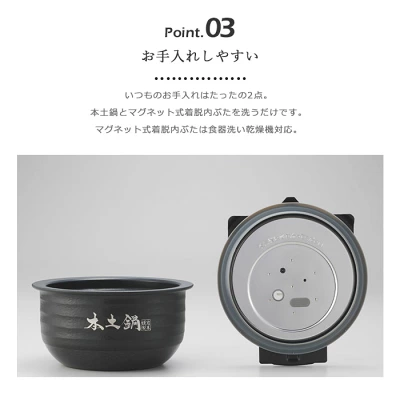 JPL-T100お手入れ