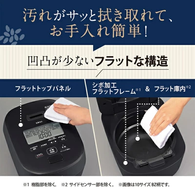 NW-NA10お手入れ