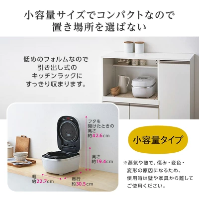JPD-G060は少量サイズでコンパクト