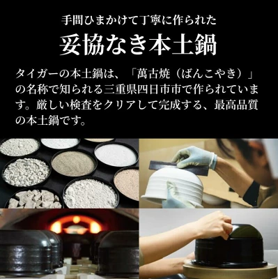 JRX-S100本土鍋