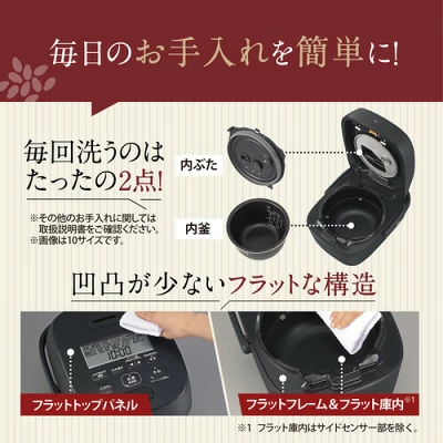 NW-WA10お手入れ