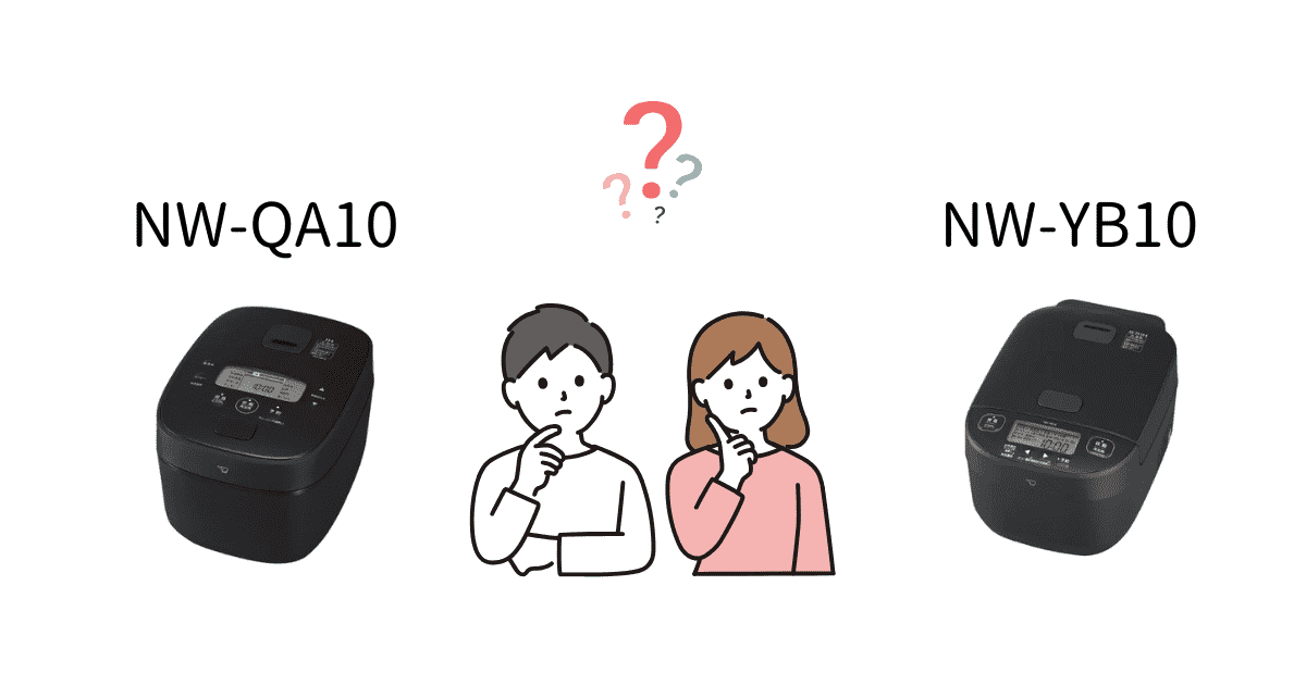 NW-QA10とNW-YB10の違いは5個【比較表あり】
