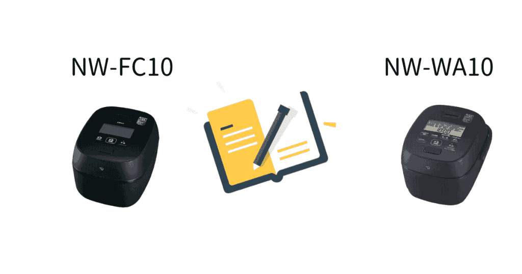 NW-FC10とNW-WA10の違いまとめ