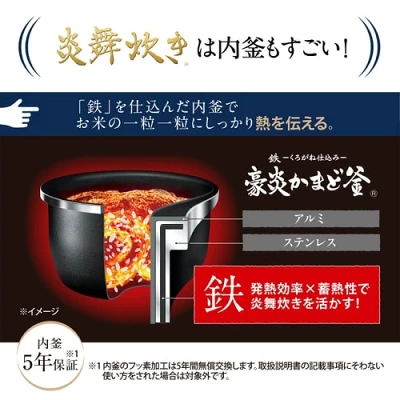 NX-AA10内がま