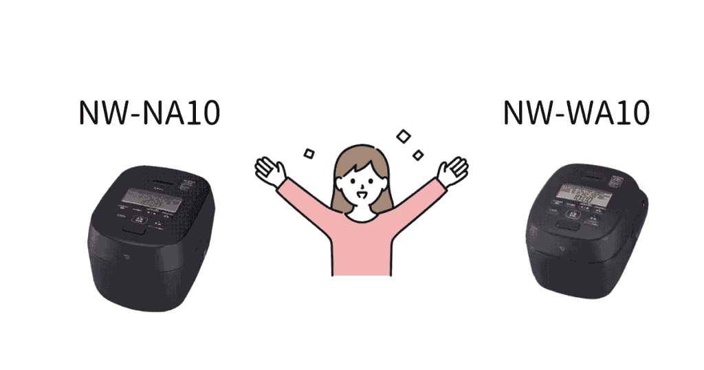 NW-NA10とNW-WA10に共通する特徴