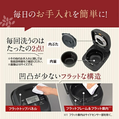 NW-BA10お手入れ