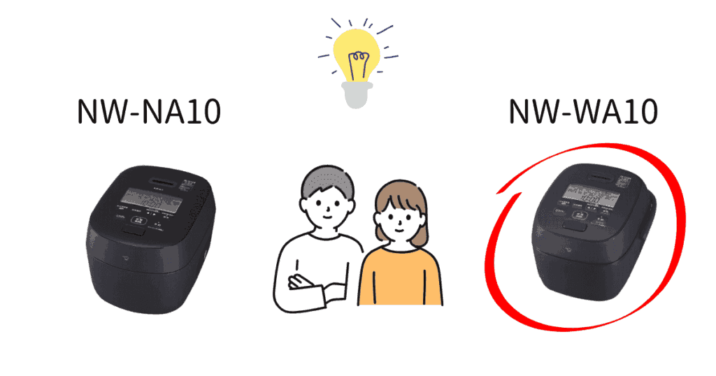 NW-WA10がおすすめな人(NW-NA10比較)