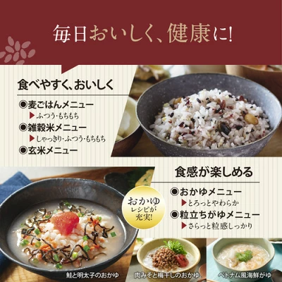 NW-WA10炊飯メニュー