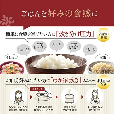 NW-BA10炊き分け機能