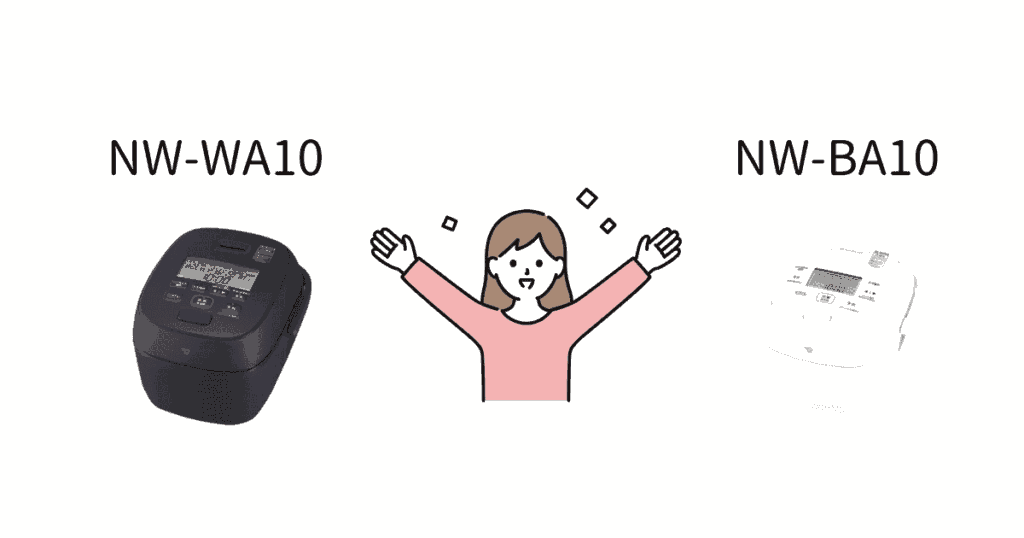 NW-WA10とNW-BA10に共通する特徴