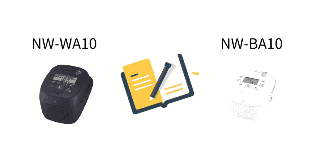NW-WA10とNW-BA10の違いまとめ