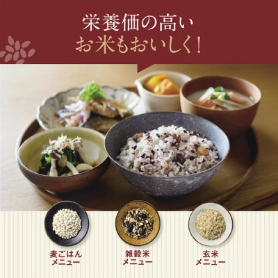 NW-QA10炊飯メニュー