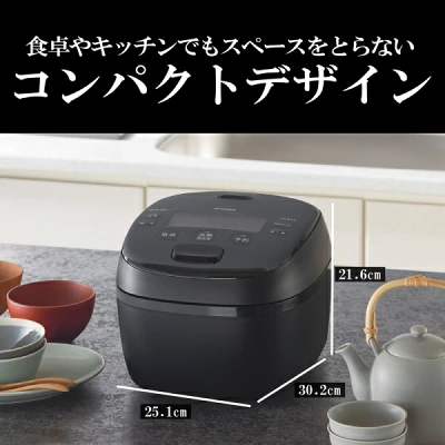 JRI-H100の本体サイズ