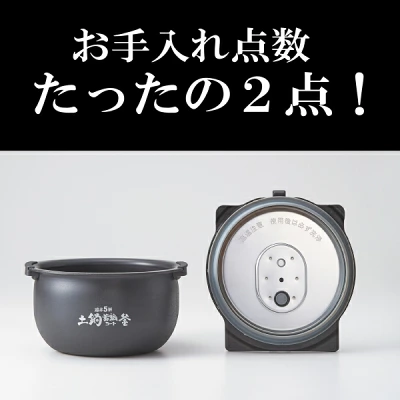 JRI-H100のお手入れパーツ