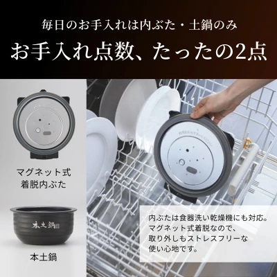 JPL-Y100のお手入れ