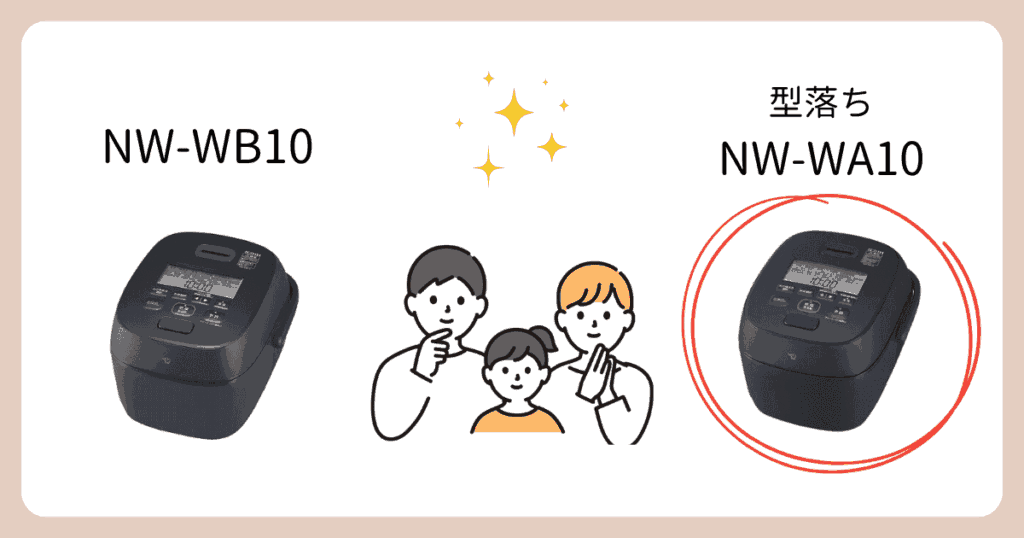NW-WA10がおすすめな人(NW-WB10と比較)
