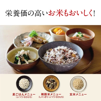 NW-UT07健康米メニュー