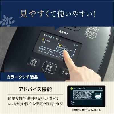 NX-AA10カラータッチ液晶
