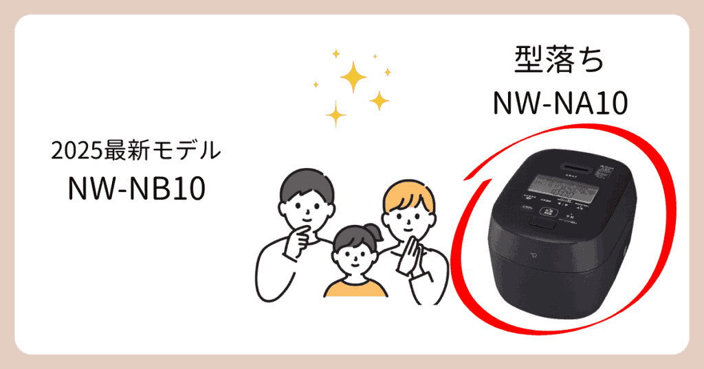 NW-NA10がおすすめな人(NW-NB10と比較)