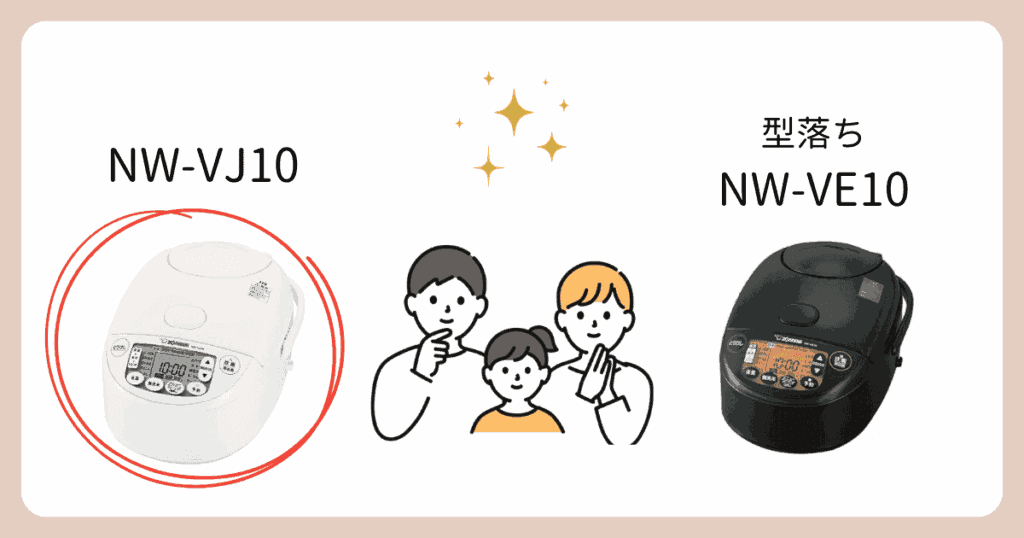 NW-VJ10がおすすめな人(型落ちNW-VE10と比較)