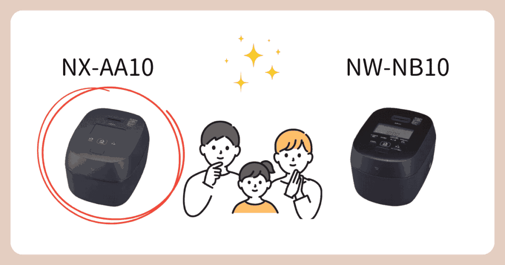 NX-AA10がおすすめな人(NW-NB10と比較)