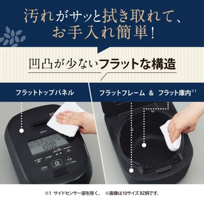 NW-NB10のお手入れ方法