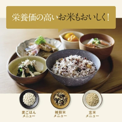 NW-VJ10健康米の炊飯メニュー