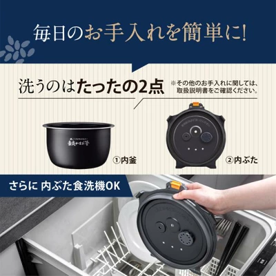 NW-NB10のお手入れ方法2