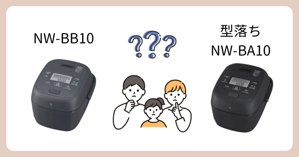 NW-BB10と型落ちNW-BA10の違いは3個【比較表あり】 