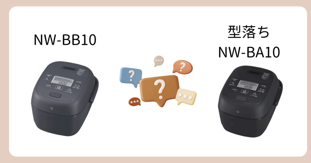 NW-BB10と型落ちNW-BA10の違い｜よくある質問